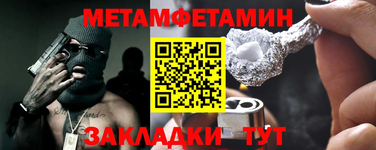 Амфетамин 97%  Вход с VPN  Амфетамин  Подольск 