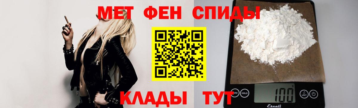 АМФ 97% Подольск