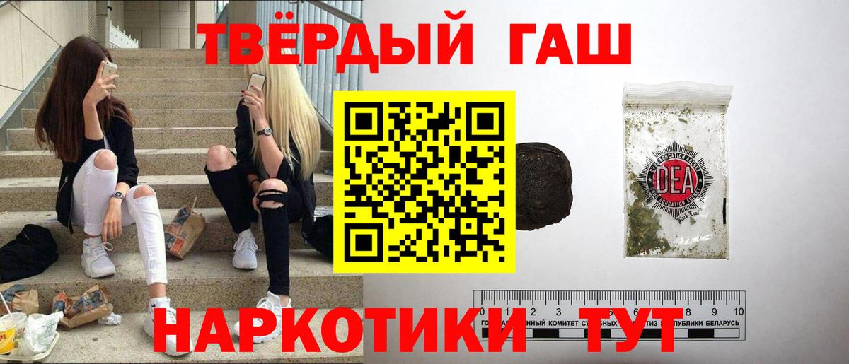 Гашиш гарик  ГАШИШ ice o lator  Подольск  сколько стоит  Вход с VPN 