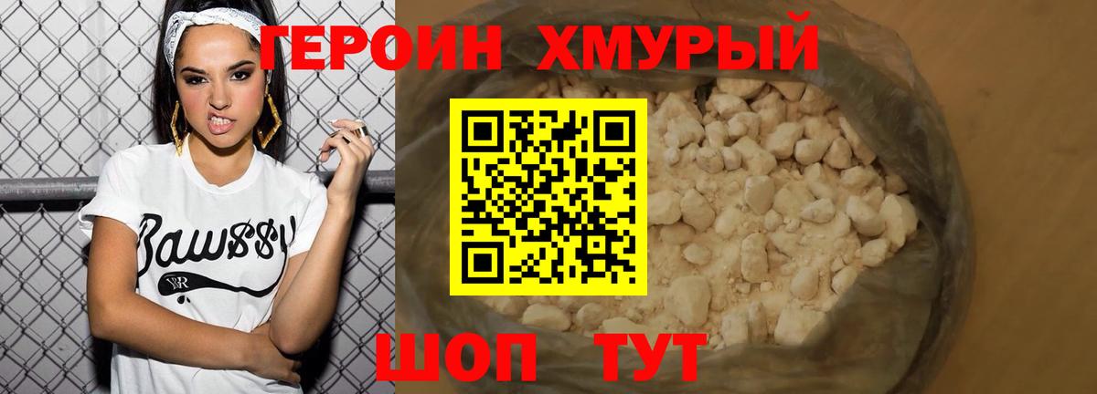 Кокаин Подольск