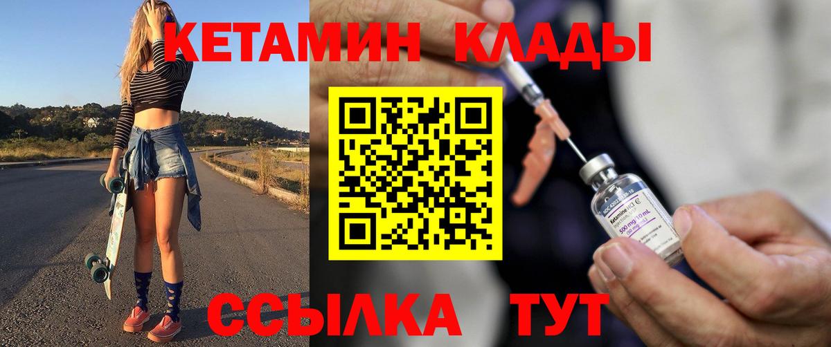 Подольск  Вход с VPN  Меф   ГАШ  Альфа ПВП СК кристаллы 