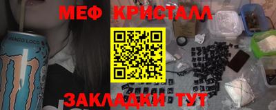 шишки Славгород