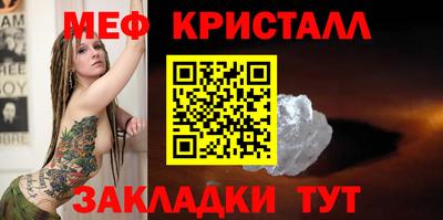 шишки Славгород