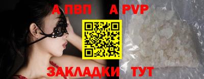 2c-b Сланцы