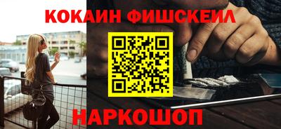шишки Ставрополь