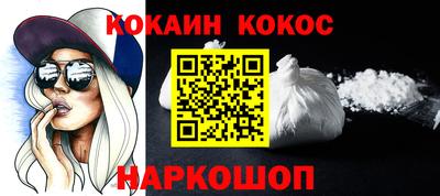 шишки Славгород