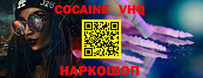 шишки Славгород