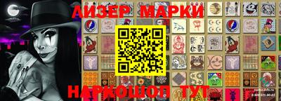 шишки Славгород