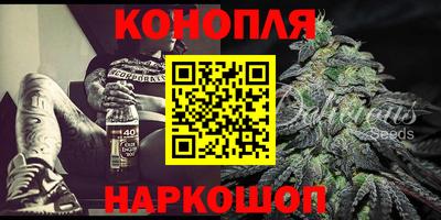 2c-b Сланцы