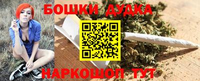 мет Старая Купавна
