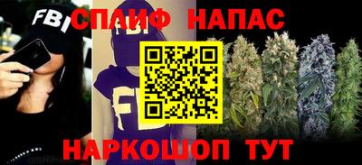 2c-b Сланцы