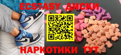 2c-b Сланцы