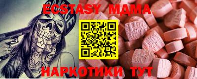 шишки Славгород