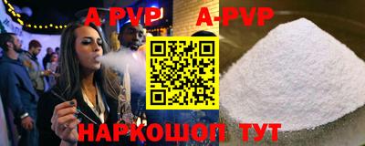 шишки Славгород