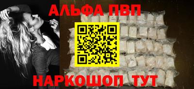 2c-b Сланцы