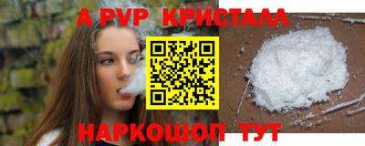 2c-b Сланцы
