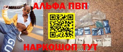 2c-b Сланцы