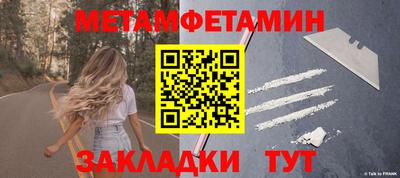 2c-b Сланцы