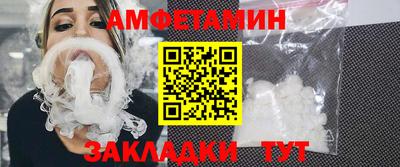 2c-b Сланцы