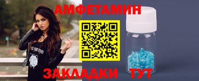 шишки Славгород