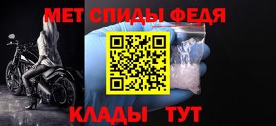 мет Старая Купавна