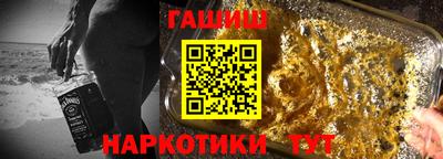 2c-b Сланцы