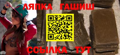 шишки Славгород