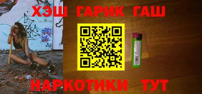 шишки Славгород