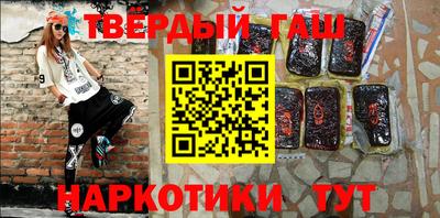 2c-b Сланцы