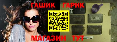 2c-b Сланцы