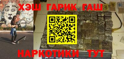 2c-b Сланцы