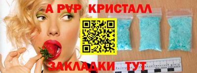 2c-b Сланцы