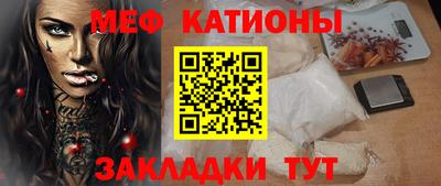 шишки Славгород