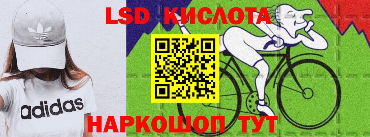 Подольск  Лсд 25 экстази ecstasy  ЛСД экстази ecstasy  Вход с VPN 
