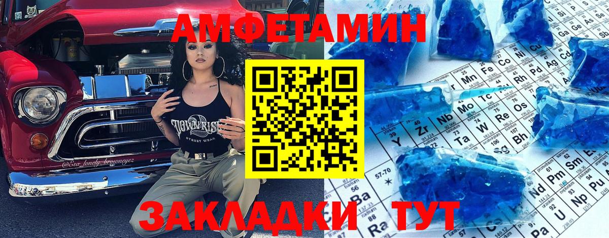 Первитин Декстрометамфетамин 99.9%  Вход с VPN  Подольск 