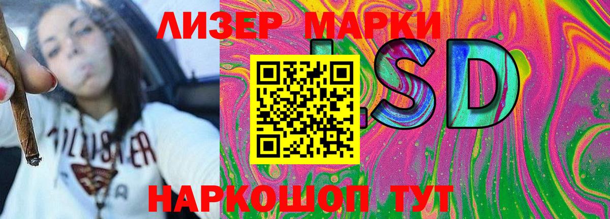 где можно купить   Марки 25I-NBOMe  Марки NBOMe 1,5мг  Вход с VPN  Марки NBOMe 1,5мг  Подольск 