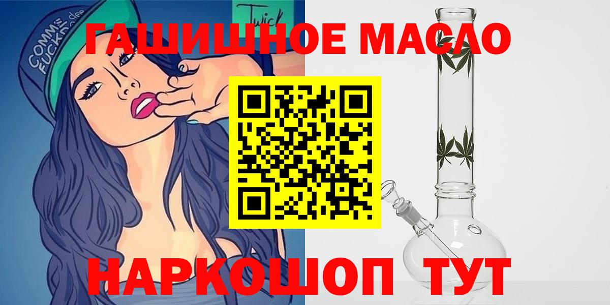 ТГК Wax  Вход с VPN  Дистиллят ТГК вейп  Подольск 