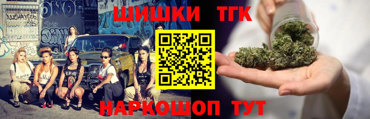 Подольск  Марихуана сатива  Бошки марихуана марихуана  Бошки Шишки OG Kush  Вход с VPN  Каннабис LSD WEED 